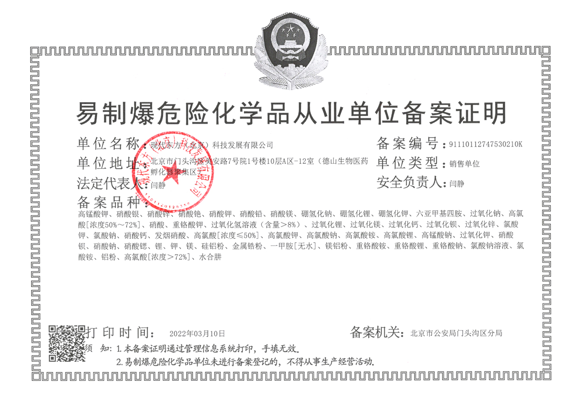 產(chǎn)品圖