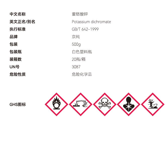 固體網(wǎng)站參數(shù) 副本副本.PNG