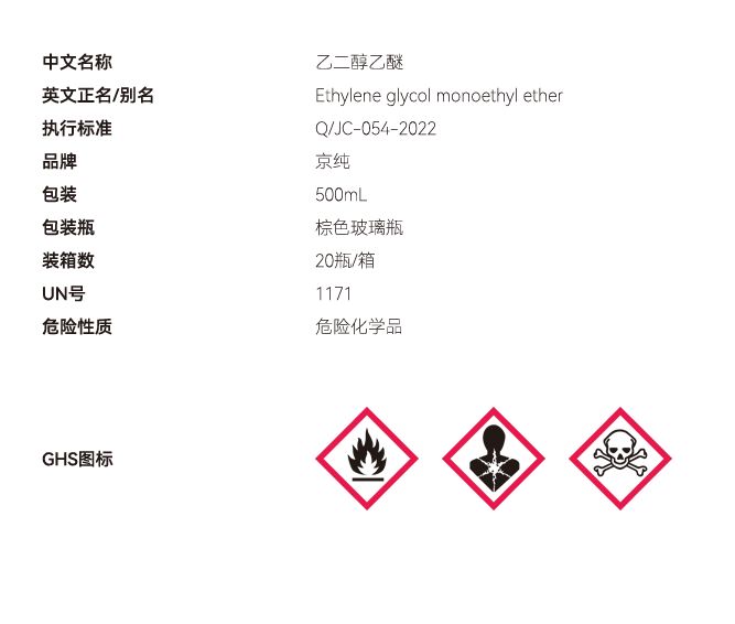 液體網(wǎng)站參數(shù) 副本副本.PNG
