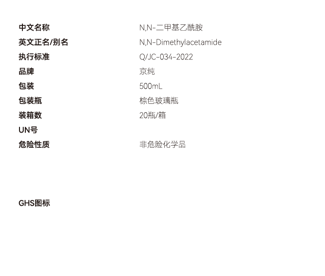 液體網(wǎng)站參數(shù) 副本副本.PNG