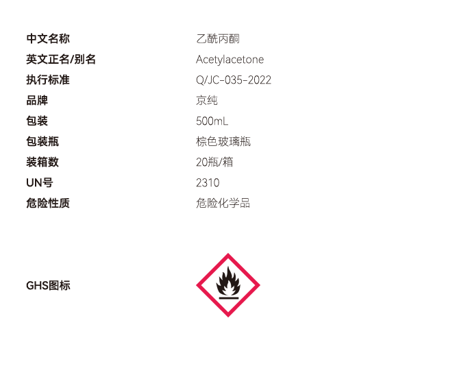 液體網(wǎng)站參數(shù) 副本副本.PNG