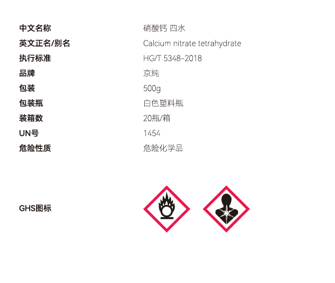 固體網(wǎng)站參數(shù) 副本副本.PNG
