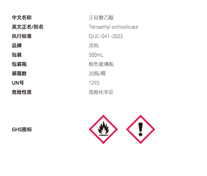 液體網(wǎng)站參數(shù) 副本副本.JPG