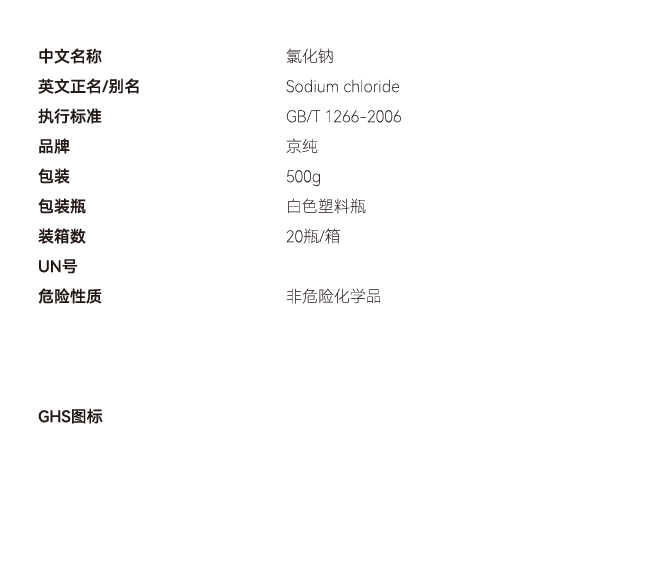 固體網(wǎng)站參數(shù) 副本副本.PNG
